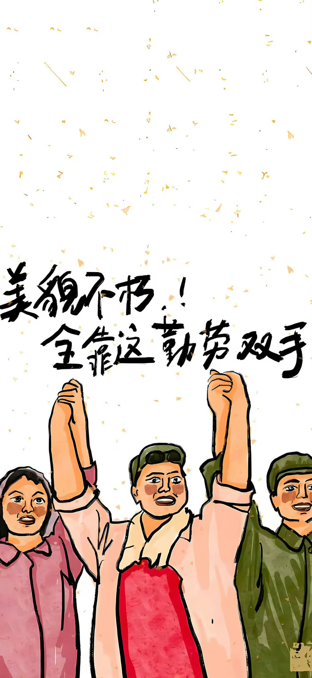 锁屏/壁纸