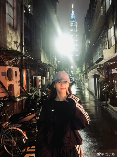 沈小婷