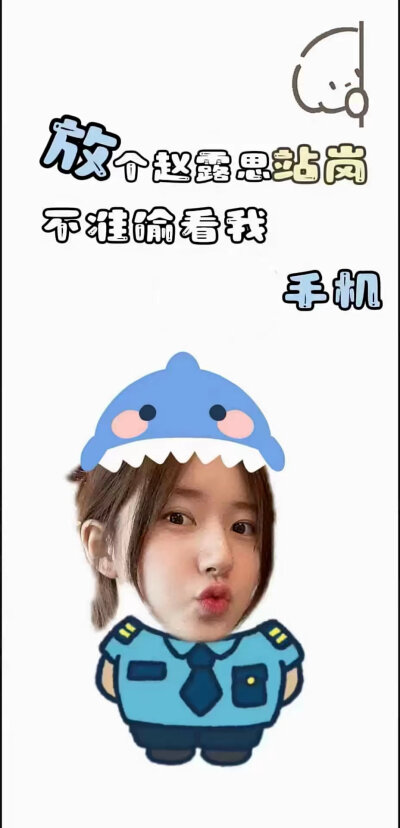 赵露思壁纸