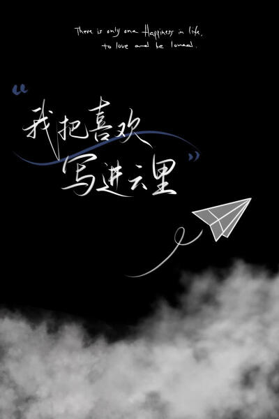 微信背景图