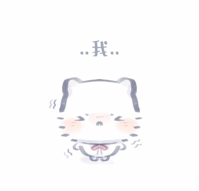 比波酱