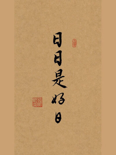 微信背景图