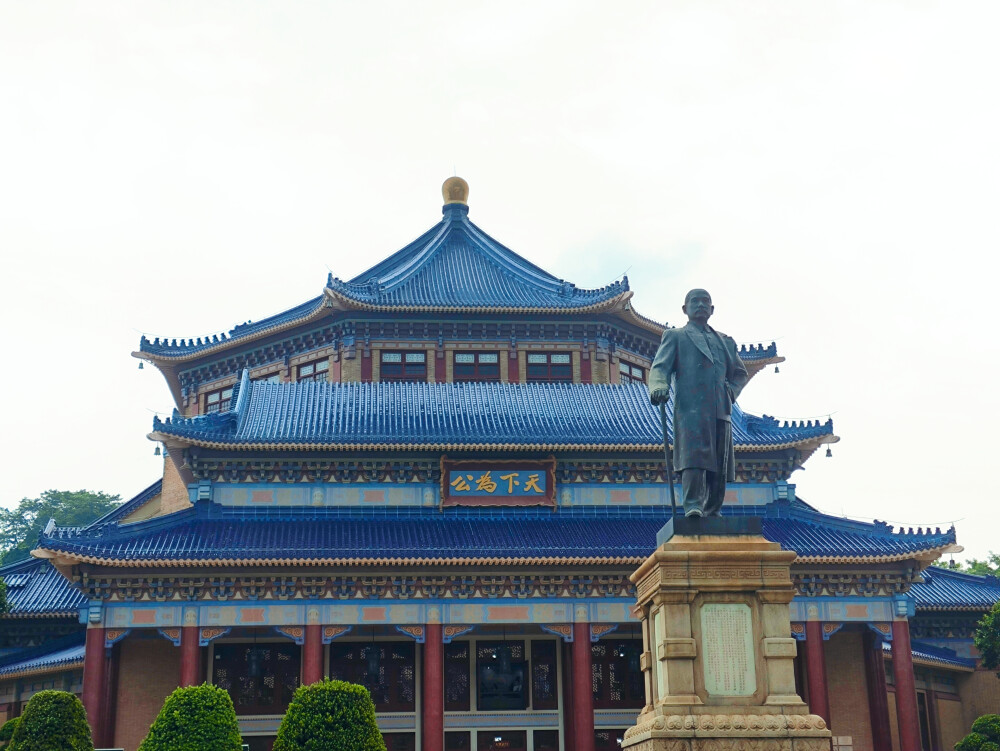 广州