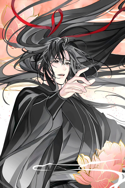 魔道祖师