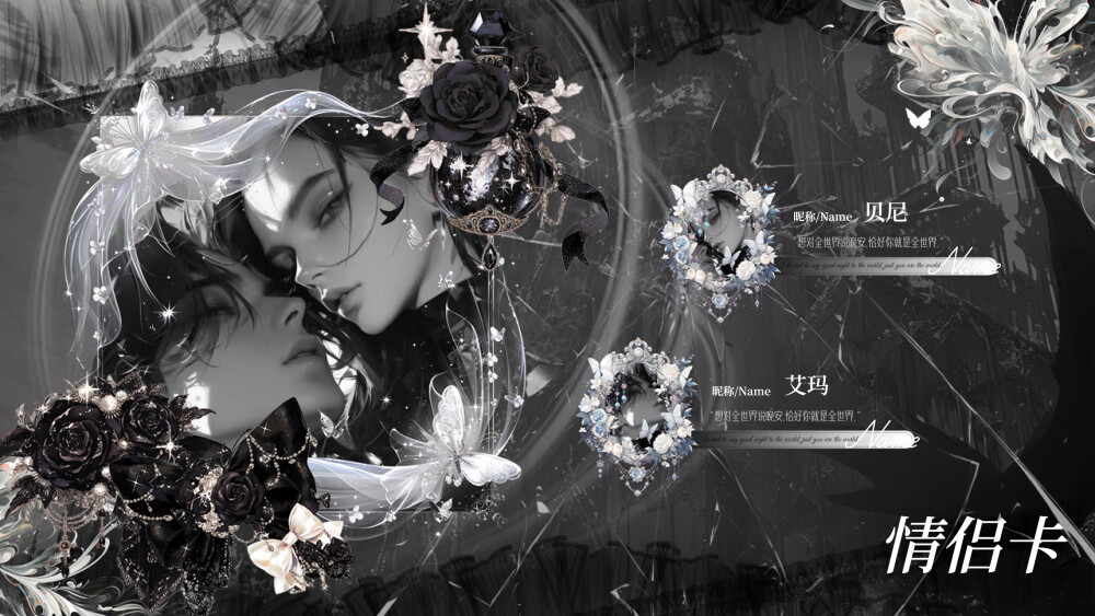 关系卡冠歌卡冠名卡