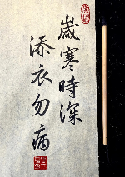 微信背景图