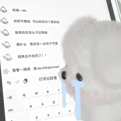 我们共有过去却各有未来