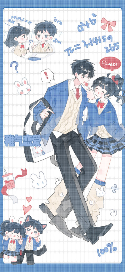 壁纸