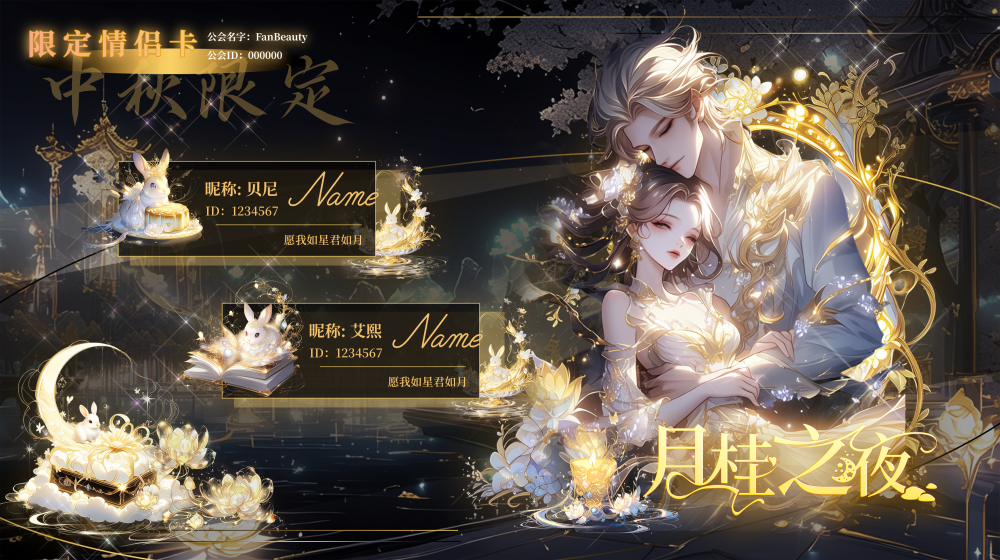 关系卡冠歌卡冠名卡