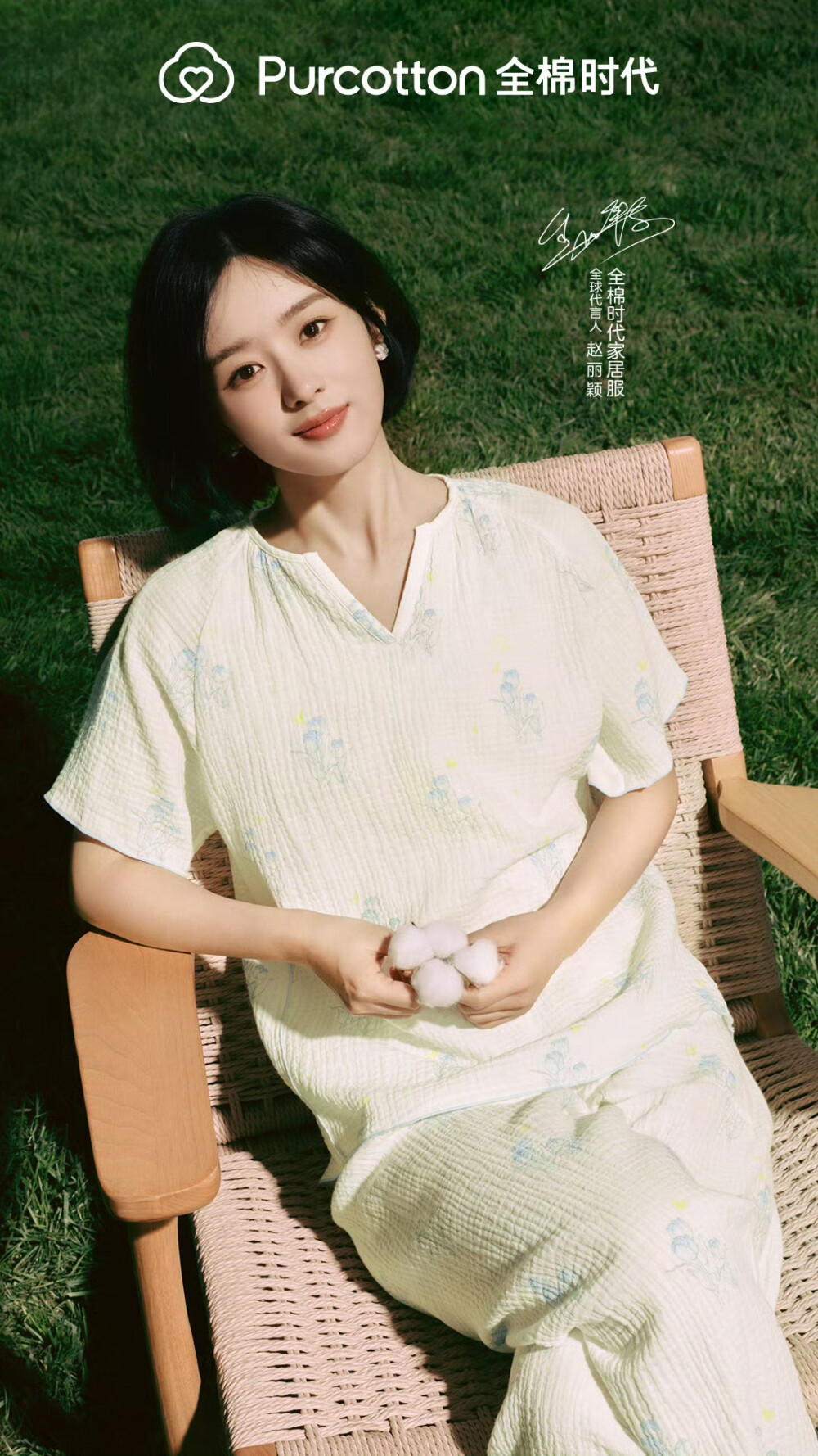 赵丽颖
