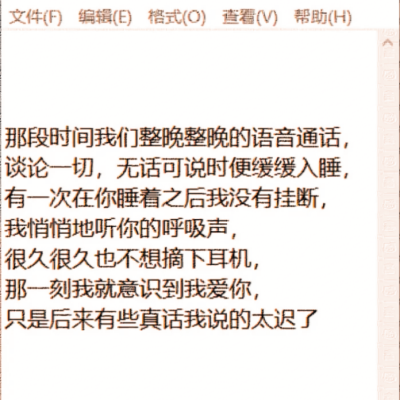 虞书欣