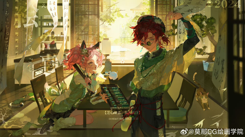 参考