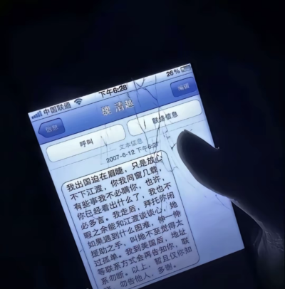 虞书欣