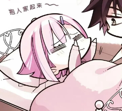 情侣头像