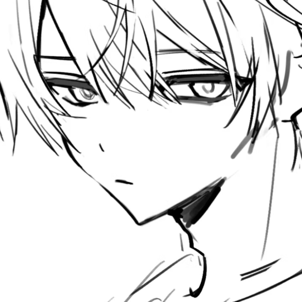 那么你的名字是