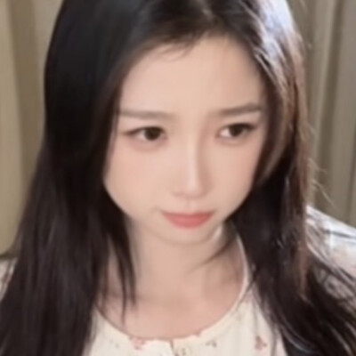 公主