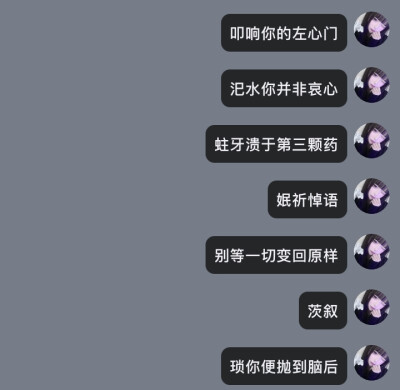 单收