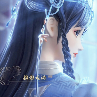 音公主