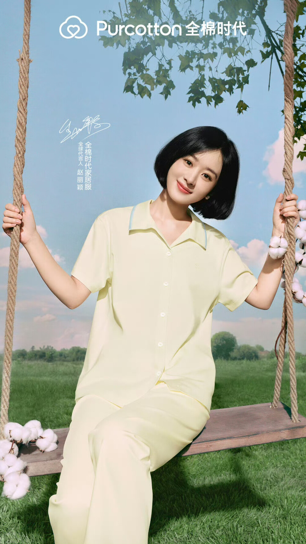 赵丽颖