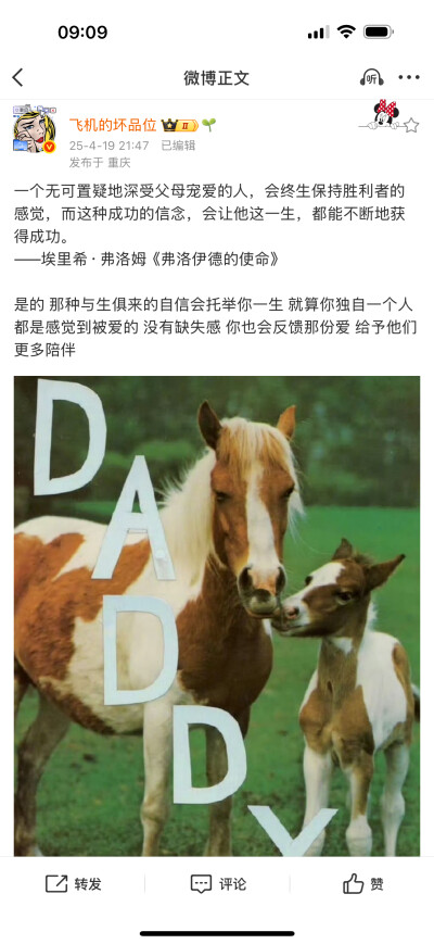 句子