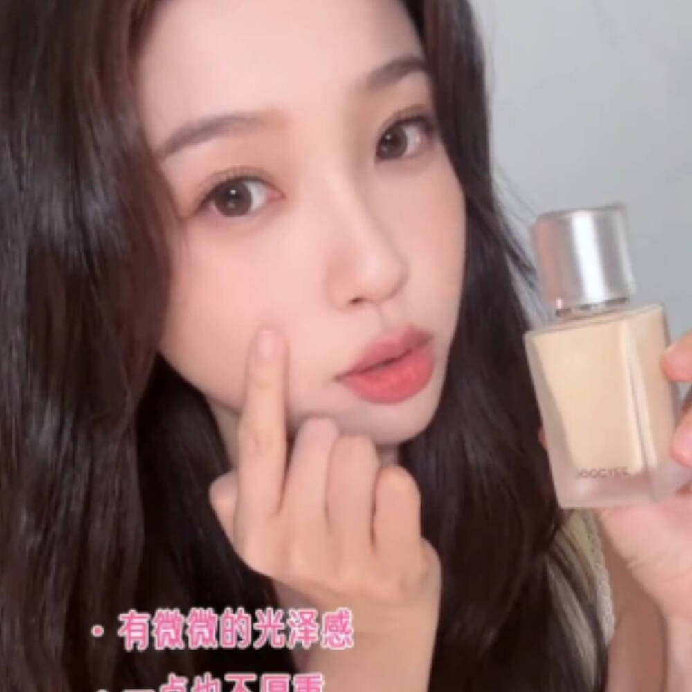 美妆博主