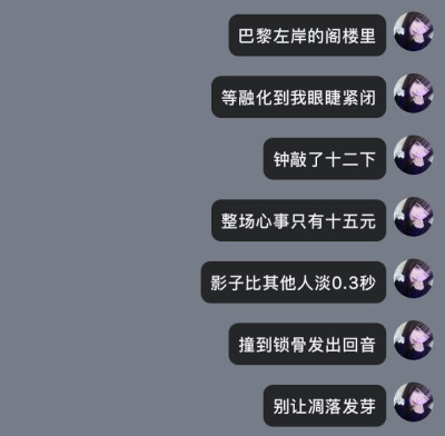 单收
