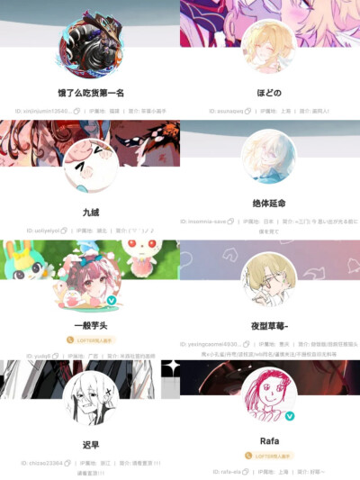 遐蝶