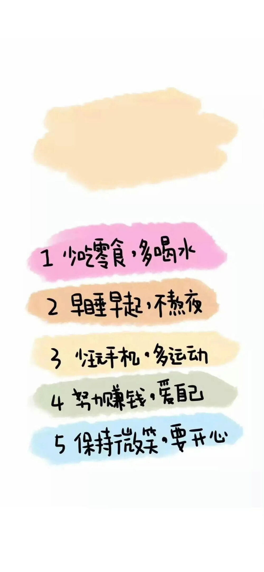 文字壁纸