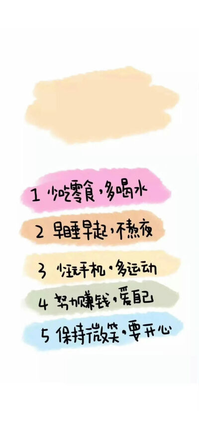 文字壁纸