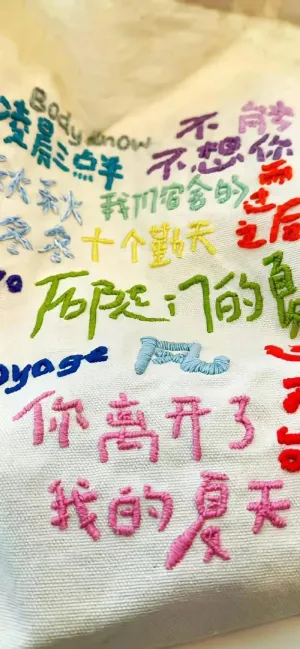 壁纸