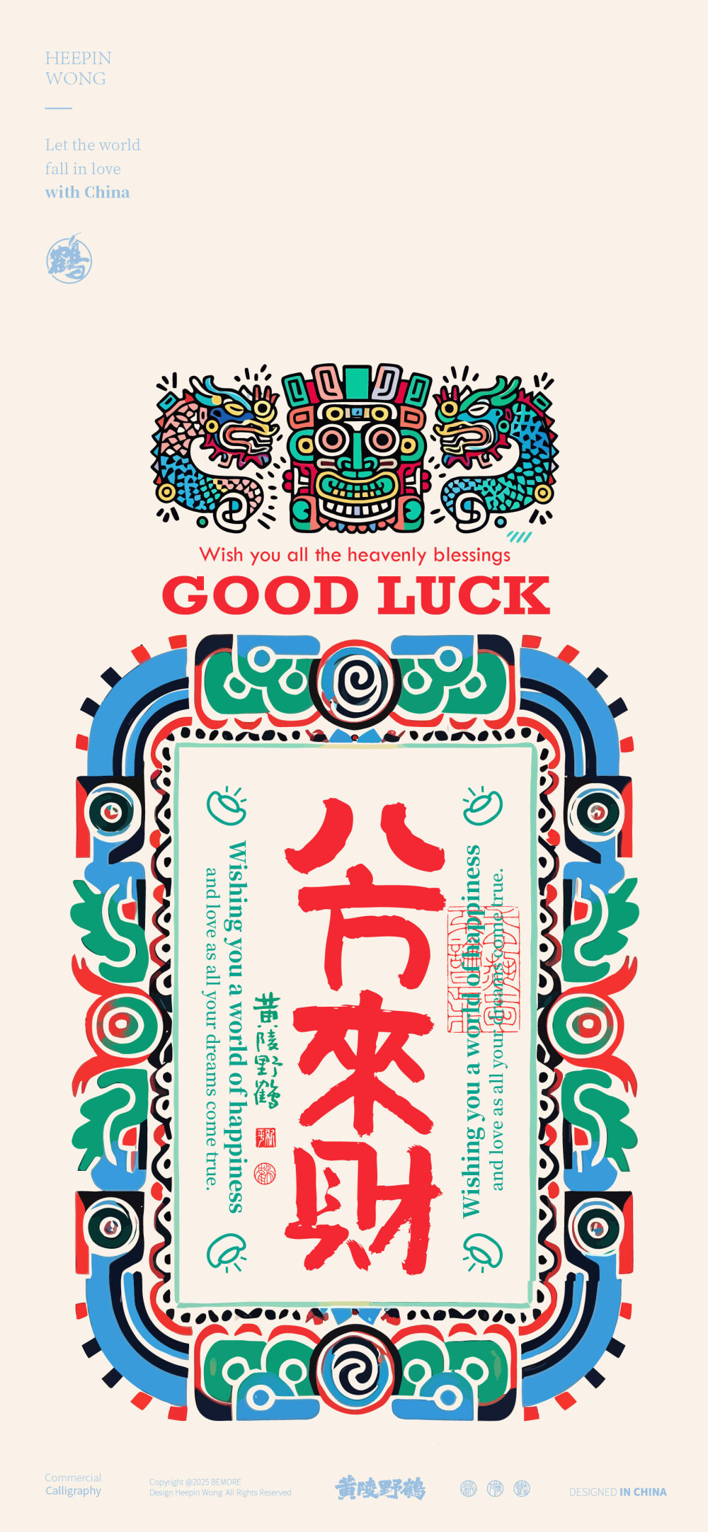 ins 背景图 壁纸 背景图片 头像 套图
来源wb｜搬运自用 侵删