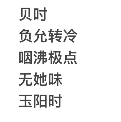 看简介