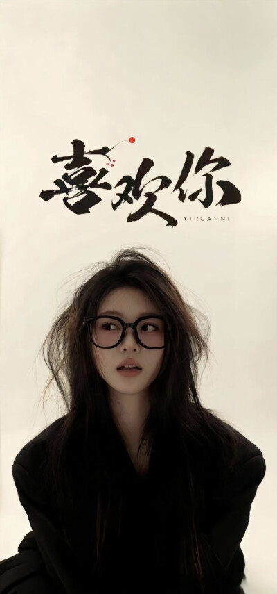 壁纸
