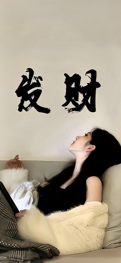 壁纸