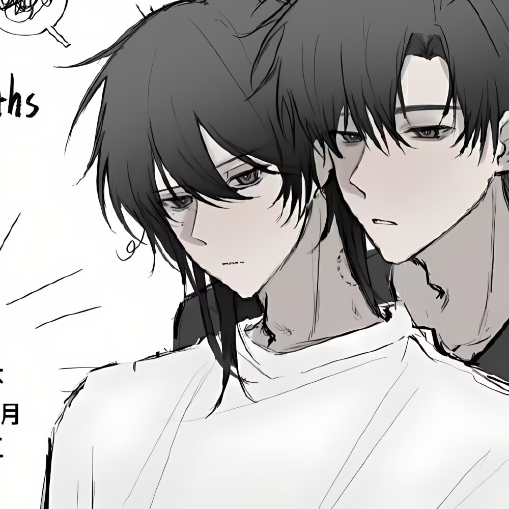 男情