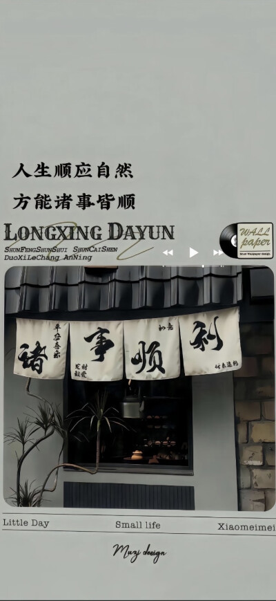 壁纸