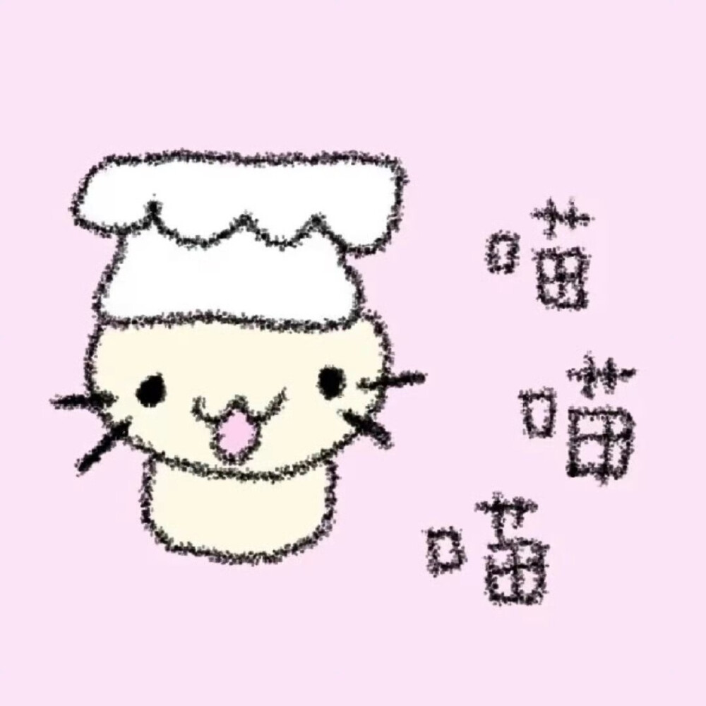 情头。