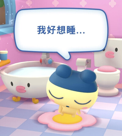 萌物