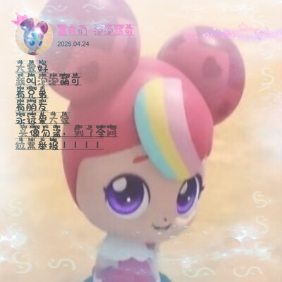 泡泡萌可的头像来啦