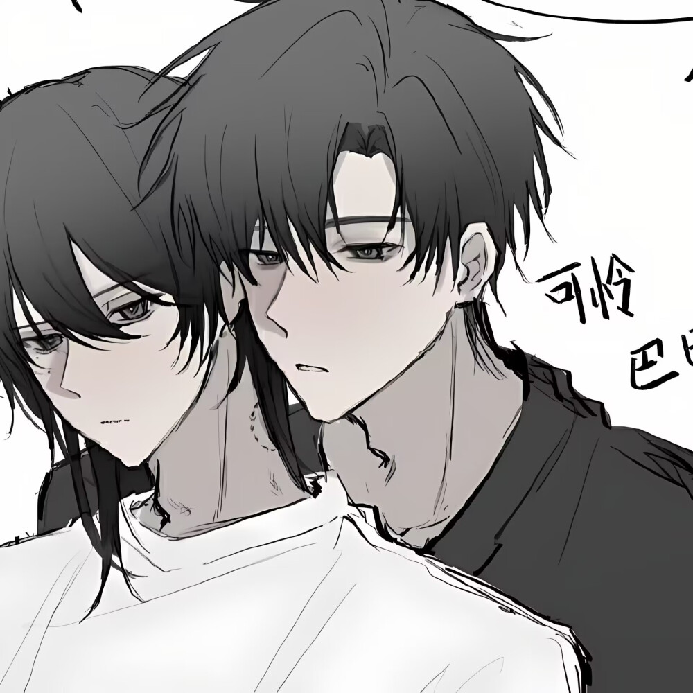 男情