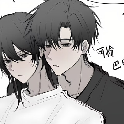 男情