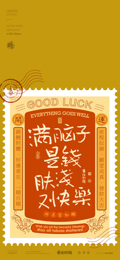 文字