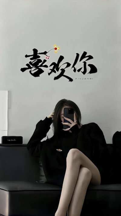 壁纸