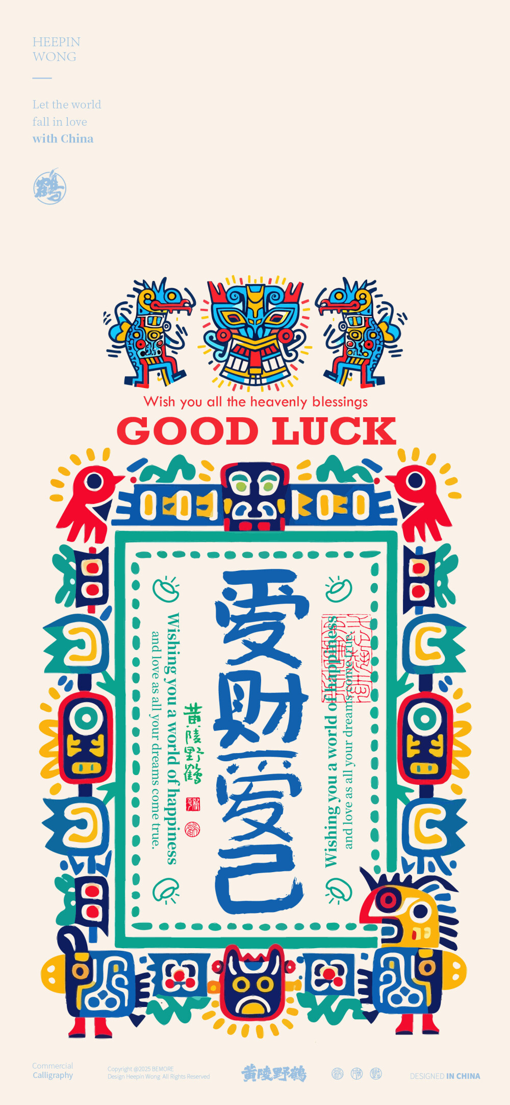 ins 背景图 壁纸 背景图片 头像 套图
来源wb｜搬运自用 侵删