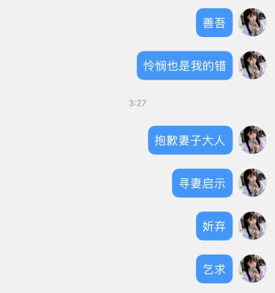 ID