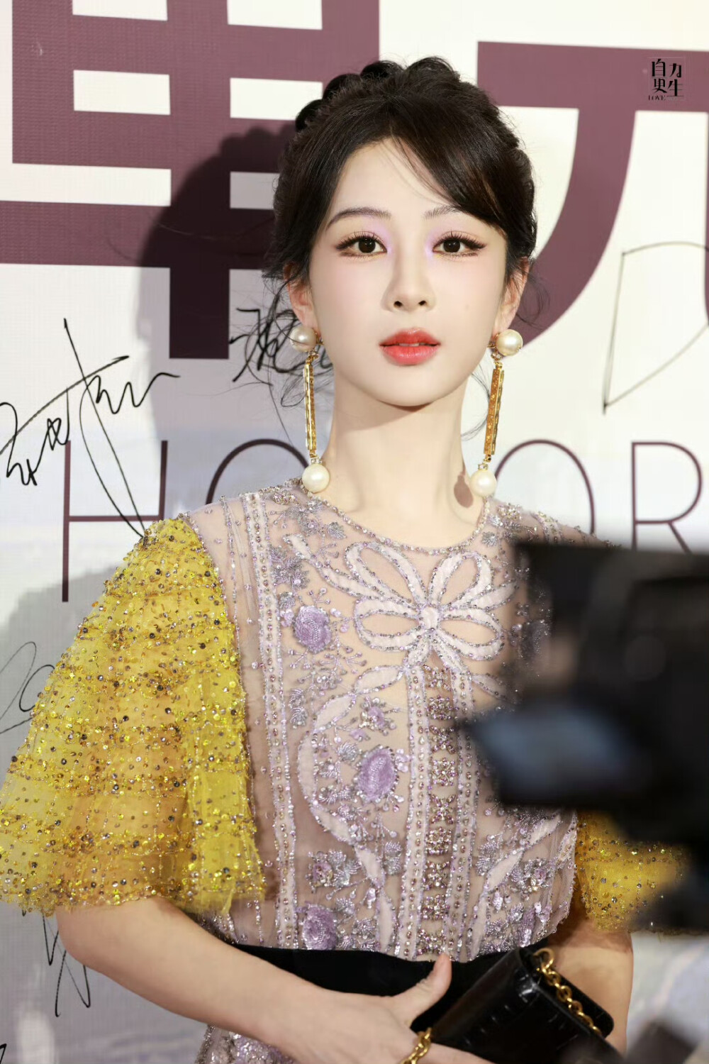 杨紫