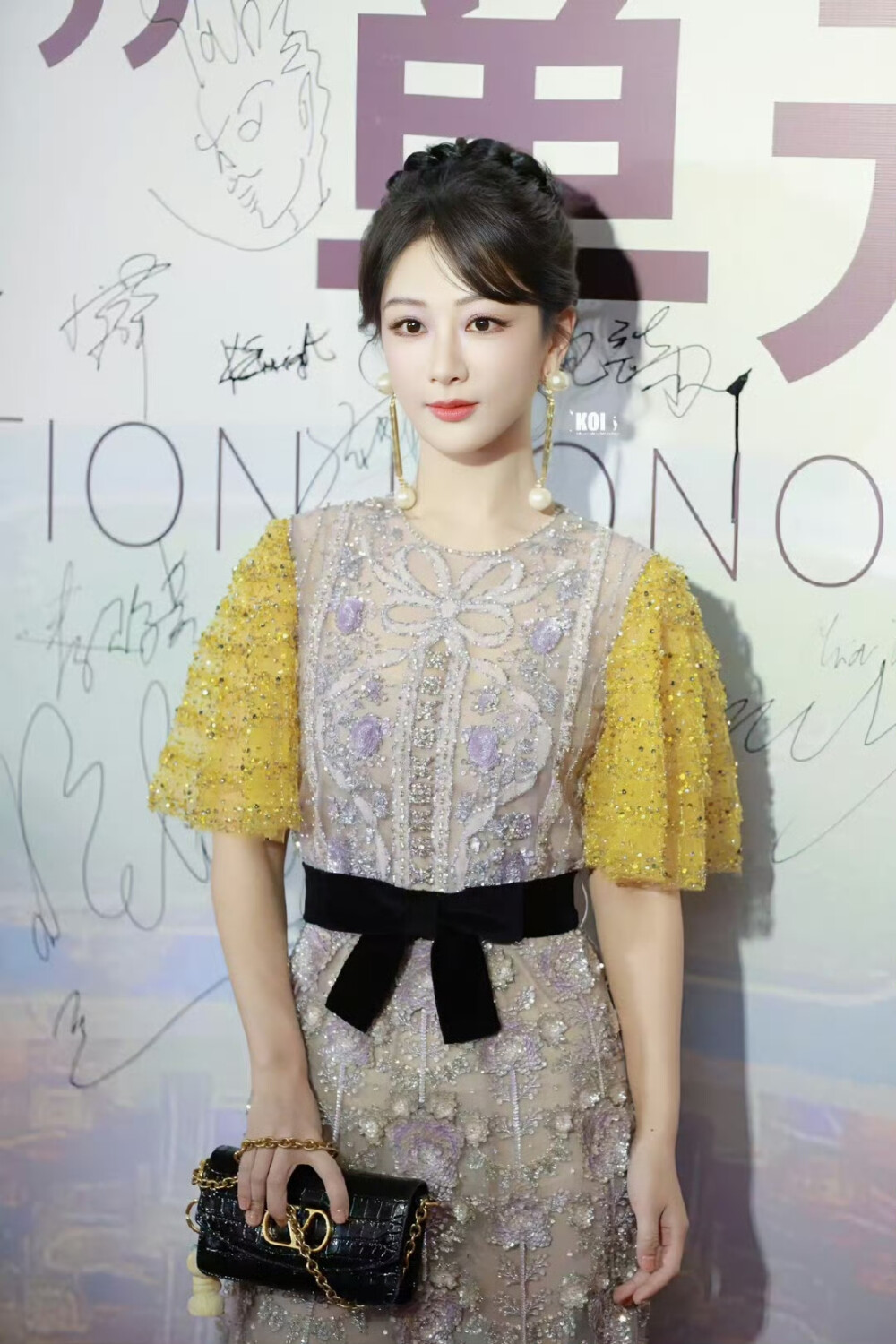 杨紫