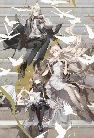 明日方舟