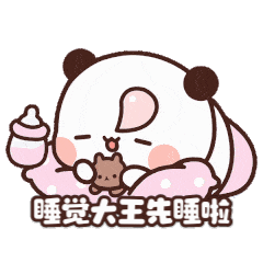 一二布布表情包