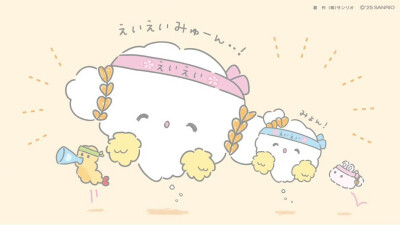 『三丽鸥』小麦粉精灵•壁纸